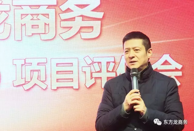 東方龍商務(wù)舉行三月上半月投資選址項(xiàng)目評估會,安排美資項(xiàng)目對接工作 東方龍商務(wù)舉行三月上半月投資選址項(xiàng)目評估會,安排美資項(xiàng)目對接工作