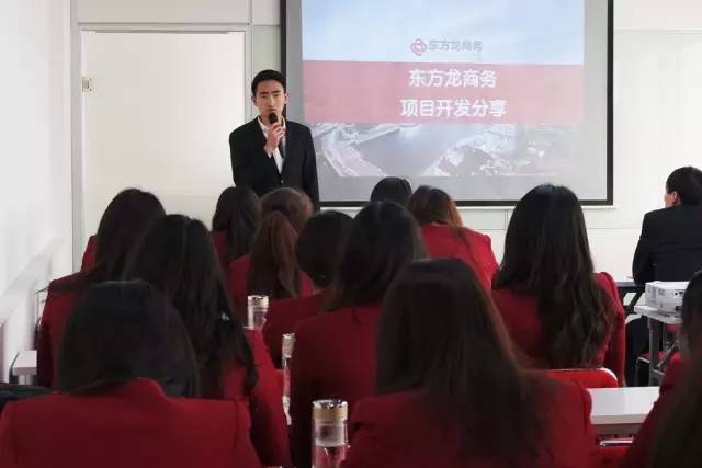 東方龍商務舉行2016年第一季度工作總結表彰大會 東方龍商務舉行2016年第一季度工作總結表彰大會