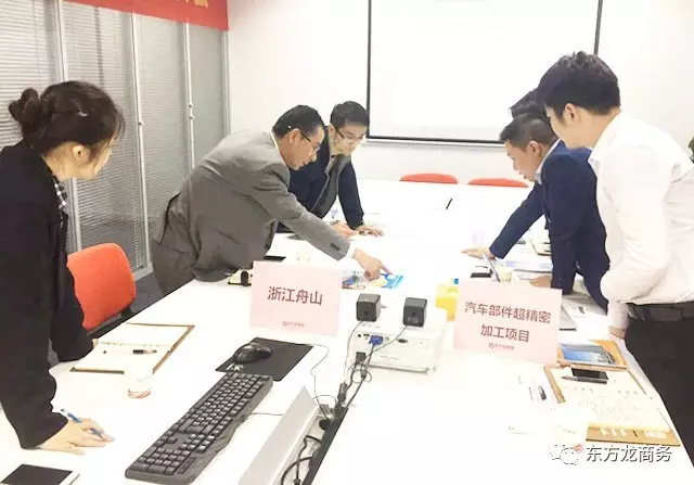 東方龍商務舉行汽車部件超精密加工投資選址項目政府對接會,項目質量高、落地時間緊 東方龍商務舉行汽車部件超精密加工投資選址項目政府對接會,項目質量高、落地時間緊