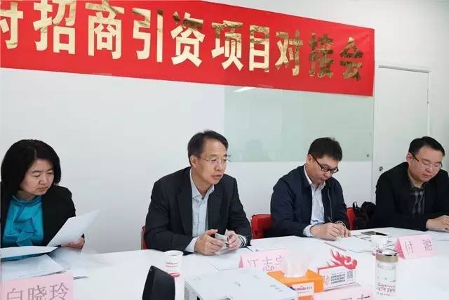營口市老邊區人民政府冮志宇區長考察上海東方龍商務國際平臺 營口市老邊區人民政府冮志宇區長考察上海東方龍商務國際平臺