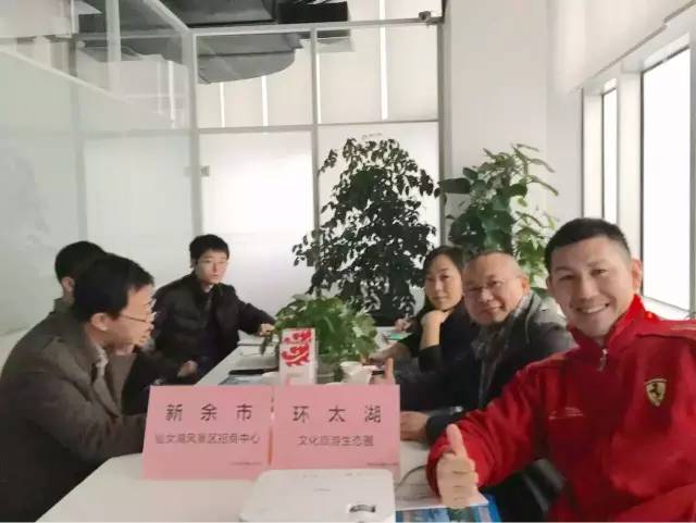 東方龍商務成功舉辦文旅眾創服務生態圈投資選址項目的政府對接會 東方龍商務成功舉辦文旅眾創服務生態圈投資選址項目的政府對接會