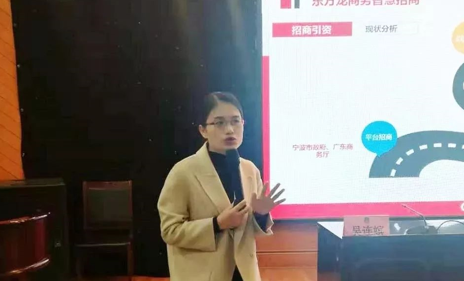 【政府培訓】東方龍商務受邀在河北巨鹿縣開展招商引資專題培訓 【政府培訓】東方龍商務受邀在河北巨鹿縣開展招商引資專題培訓