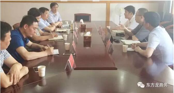 成功沒有捷徑,試看東方龍商務如何助力大投資選址項目穩步落地? 成功沒有捷徑,試看東方龍商務如何助力大投資選址項目穩步落地?