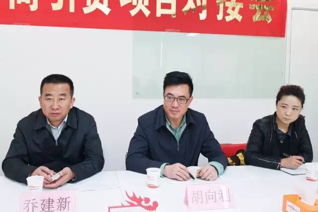 國家級蘭州經濟技術開發區管委會副主任喬建新帶隊考察上海東方龍國際商務平臺 國家級蘭州經濟技術開發區管委會副主任喬建新帶隊考察上海東方龍國際商務平臺
