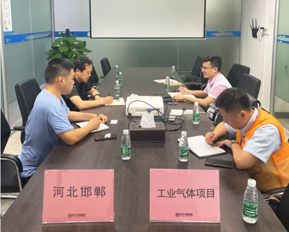 陪同政府園區赴工業氣體投資選址項目方對接考察,務實推進項目落地 陪同政府園區赴工業氣體投資選址項目方對接考察,務實推進項目落地