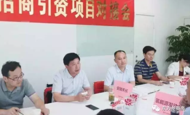 祝賀總投資100億元“天長智慧能源產(chǎn)業(yè)園”投資選址項目開工建設 祝賀總投資100億元“天長智慧能源產(chǎn)業(yè)園”投資選址項目開工建設