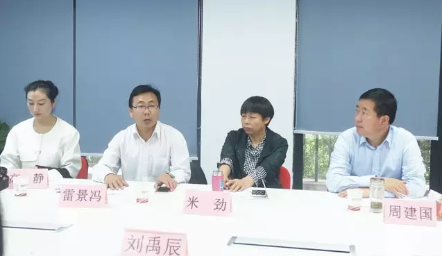 榆林市橫山區(qū)政府區(qū)長帶隊考察東方龍商務(wù)平臺,交流委托招商引資戰(zhàn)略合作 榆林市橫山區(qū)政府區(qū)長帶隊考察東方龍商務(wù)平臺,交流委托招商引資戰(zhàn)略合作