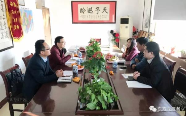 陪同政府園區(qū)對(duì)接考察食品餡料加工投資選址項(xiàng)目方,交流項(xiàng)目合作意向 陪同政府園區(qū)對(duì)接考察食品餡料加工投資選址項(xiàng)目方,交流項(xiàng)目合作意向