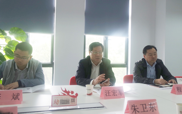 六安市葉集區區長率隊考察上海東方龍商務平臺,交流政府委托招商合作 六安市葉集區區長率隊考察上海東方龍商務平臺,交流政府委托招商合作