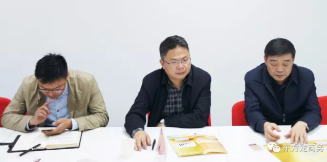 東方龍商務(wù)上海總部舉行智能化售貨機設(shè)備制造全國布點投資選址項目的政府對接會 東方龍商務(wù)上海總部舉行智能化售貨機設(shè)備制造全國布點投資選址項目的政府對接會