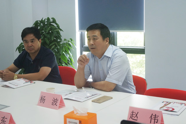 中共安徽省太和縣委書記楊波考察東方龍商務委托招商引資工作 中共安徽省太和縣委書記楊波考察東方龍商務委托招商引資工作