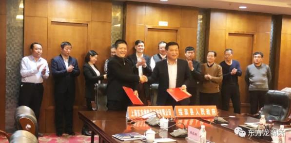 助力黑龍江綏濱縣委托招商引資,改造提升傳統產業,加快發展優勢產業,實現產業優化提檔,為縣域經濟崛起提供新動力 助力黑龍江綏濱縣委托招商引資,改造提升傳統產業,加快發展優勢產業,實現產業優化提檔,為縣域經濟崛起提供新動力
