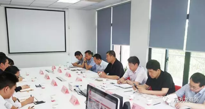 國家級陜西航空經濟技術開發區管委會主任率隊考察東方龍商務,洽淡委托招商引資合作 國家級陜西航空經濟技術開發區管委會主任率隊考察東方龍商務,洽淡委托招商引資合作