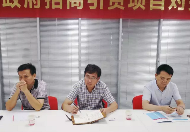 舉行環(huán)保新材料包裝投資選址項目的政府對接會,與多家政府約定后續(xù)考察 舉行環(huán)保新材料包裝投資選址項目的政府對接會,與多家政府約定后續(xù)考察