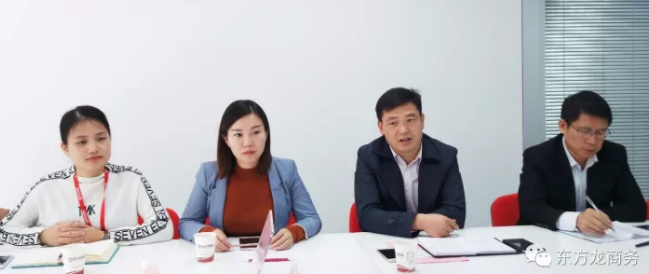 東方龍商務(wù)上海總部舉行智能化售貨機設(shè)備制造全國布點投資選址項目的政府對接會 東方龍商務(wù)上海總部舉行智能化售貨機設(shè)備制造全國布點投資選址項目的政府對接會