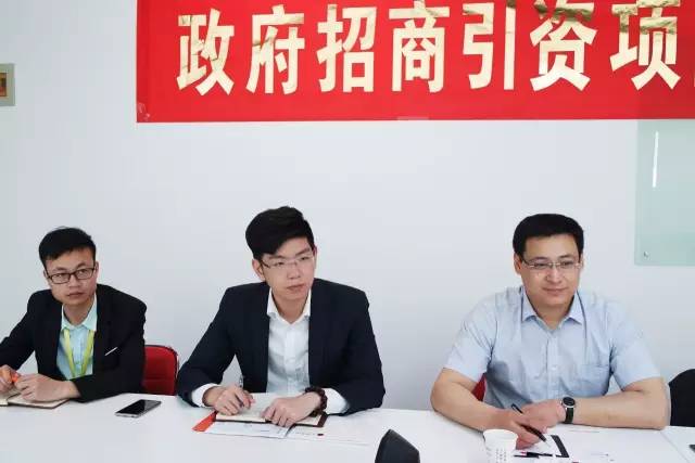 上海東方龍商務(wù)公司成功舉行教育投資與服務(wù)投資選址項(xiàng)目的政府對(duì)接會(huì) 上海東方龍商務(wù)公司成功舉行教育投資與服務(wù)投資選址項(xiàng)目的政府對(duì)接會(huì)