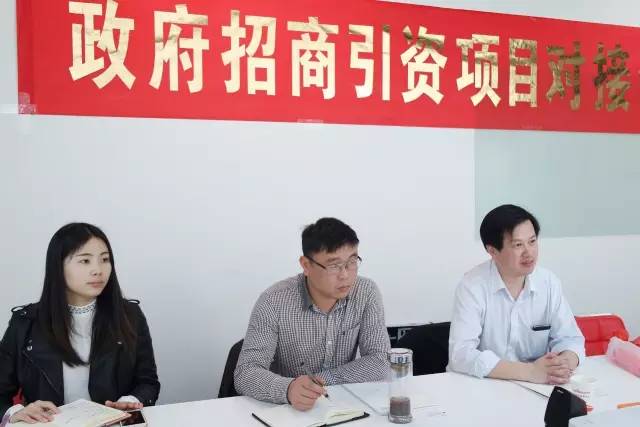 上海東方龍商務(wù)公司成功舉行教育投資與服務(wù)投資選址項(xiàng)目的政府對(duì)接會(huì) 上海東方龍商務(wù)公司成功舉行教育投資與服務(wù)投資選址項(xiàng)目的政府對(duì)接會(huì)