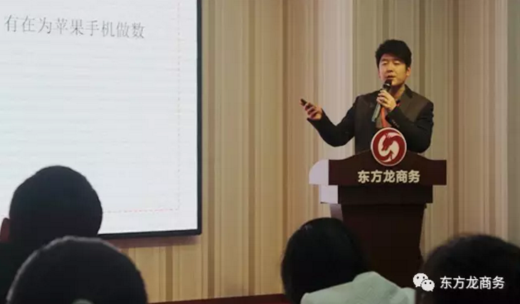 東方龍商務(wù)舉行二月下半月投資選址項目評估會,確定下階段重點對接項目 東方龍商務(wù)舉行二月下半月投資選址項目評估會,確定下階段重點對接項目