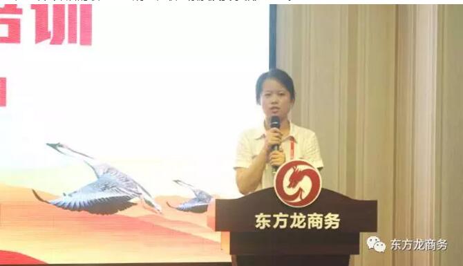 東方龍商務舉行委托招商引資職業培訓,提高平臺服務能力 東方龍商務舉行委托招商引資職業培訓,提高平臺服務能力