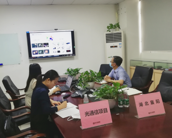 陪同政府園區實地考察光通信投資選址項目,有序推進項目合作進程 陪同政府園區實地考察光通信投資選址項目,有序推進項目合作進程