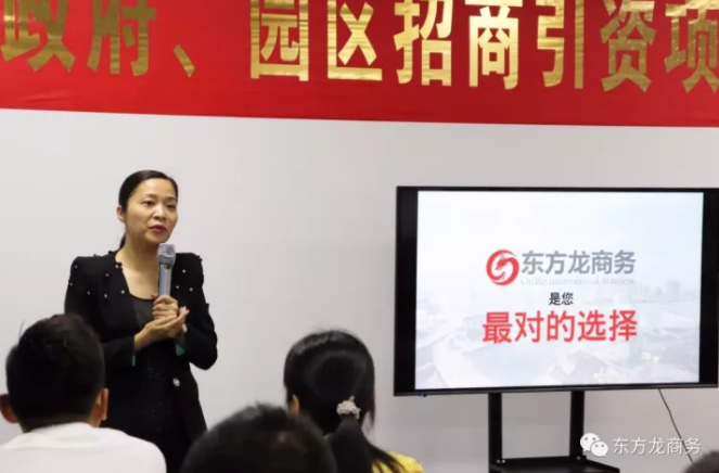 深圳分公司舉行2017年專場招聘會,加快委托招商引資服務模式轉型升級 深圳分公司舉行2017年專場招聘會,加快委托招商引資服務模式轉型升級
