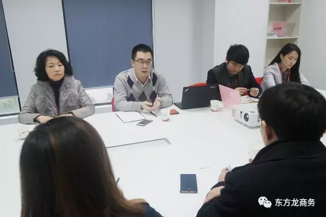 東方龍商務(wù)舉行冷鏈?zhǔn)称樊a(chǎn)業(yè)園投資選址項目的政府對接會 東方龍商務(wù)舉行冷鏈?zhǔn)称樊a(chǎn)業(yè)園投資選址項目的政府對接會