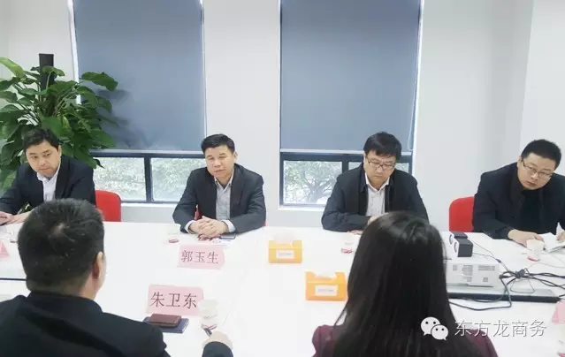 長春市朝陽區委書記、菏澤市政府副市長、鹽城國家級經開區管委會主任分別考察東方龍商務 長春市朝陽區委書記、菏澤市政府副市長、鹽城國家級經開區管委會主任分別考察東方龍商務