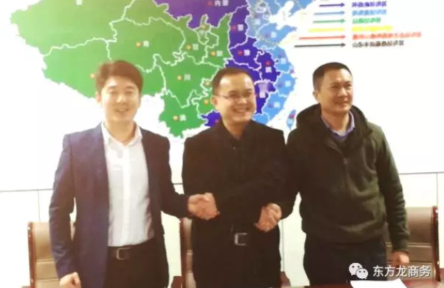 東方龍商務陪同高效農業全國布點投資選址項目與山東墾利簽訂投資意向協議 東方龍商務陪同高效農業全國布點投資選址項目與山東墾利簽訂投資意向協議