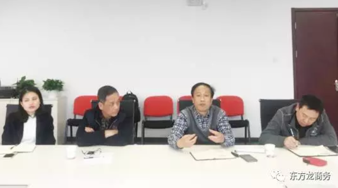 北京分公司舉辦保健品深加工投資選址項目對接會,對接效果獲得政企雙方肯定 北京分公司舉辦保健品深加工投資選址項目對接會,對接效果獲得政企雙方肯定