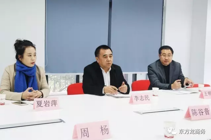 長春朝陽區與東方龍商務簽訂委托招商引資合作協議 長春朝陽區與東方龍商務簽訂委托招商引資合作協議