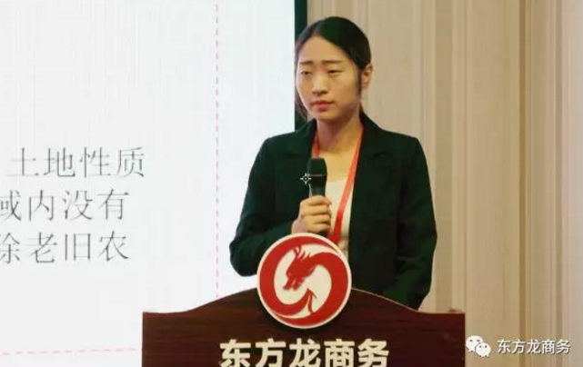 東方龍商務(wù)舉行投資選址項(xiàng)目評(píng)估會(huì),確定節(jié)后一批全國布點(diǎn)項(xiàng)目的對(duì)接 東方龍商務(wù)舉行投資選址項(xiàng)目評(píng)估會(huì),確定節(jié)后一批全國布點(diǎn)項(xiàng)目的對(duì)接