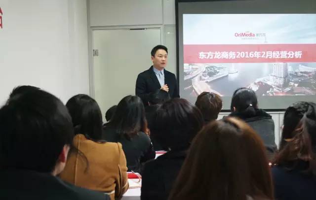 重視開發、拓展與跟進高精尖投資選址項目,東方龍商務舉行二月份工作總結表彰會 重視開發、拓展與跟進高精尖投資選址項目,東方龍商務舉行二月份工作總結表彰會