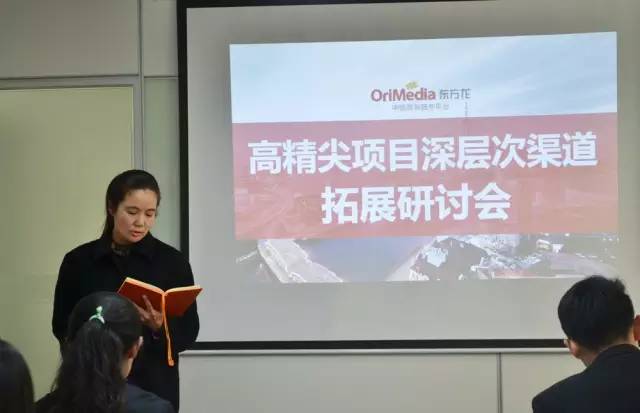 聚焦高精尖項(xiàng)目深層次渠道拓展,東方龍商務(wù)舉行投資選址項(xiàng)目研討會(huì) 聚焦高精尖項(xiàng)目深層次渠道拓展,東方龍商務(wù)舉行投資選址項(xiàng)目研討會(huì)