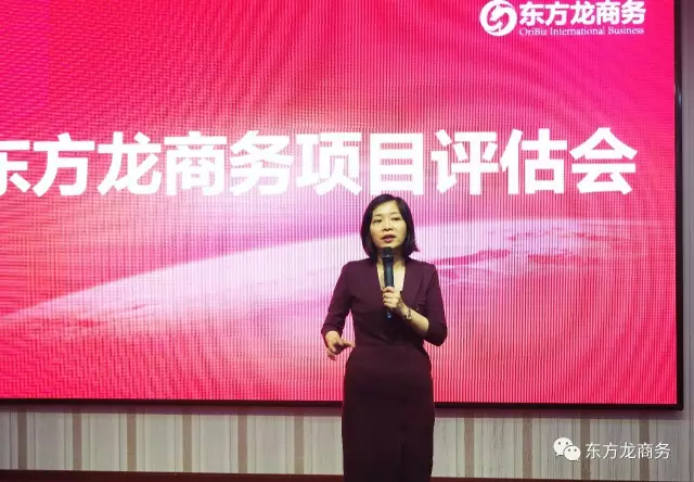 東方龍商務舉行六月中旬投資選址項目評估會,涵蓋一批精準裝備制造項目 東方龍商務舉行六月中旬投資選址項目評估會,涵蓋一批精準裝備制造項目