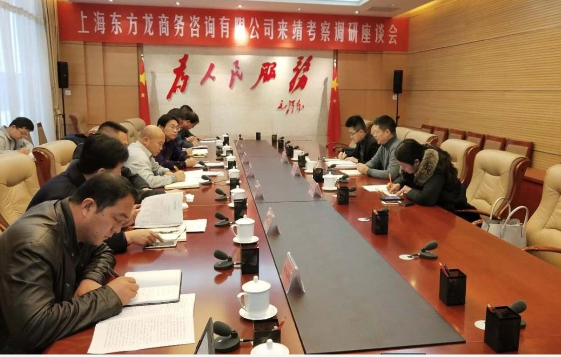 助力陜西靖邊縣委托招商引資，聚焦產業轉型升級，加快構筑新型工業化體系，增強發展新動能