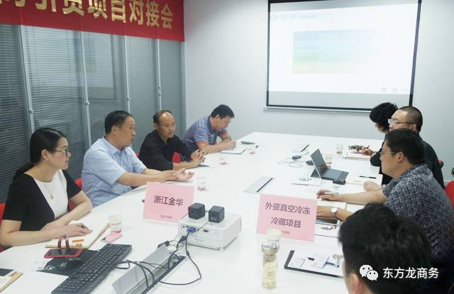 舉行外資真空冷鏈物流全國布點投資選址項目的對接會,對接數十家政府園區,近期前往實地考察 舉行外資真空冷鏈物流全國布點投資選址項目的對接會,對接數十家政府園區,近期前往實地考察