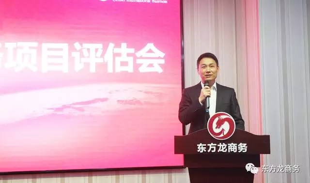 舉行五月中旬投資選址項目評估會,推出多個科技含量高、產業鏈條長、投資規模大、帶動能力強的高質量項目 舉行五月中旬投資選址項目評估會,推出多個科技含量高、產業鏈條長、投資規模大、帶動能力強的高質量項目