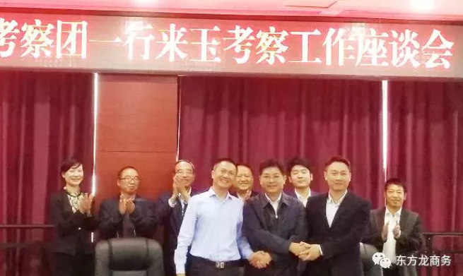 陪同高效農業全國布點投資選址項目與貴州玉屏侗族自治縣簽訂投資意向協議 陪同高效農業全國布點投資選址項目與貴州玉屏侗族自治縣簽訂投資意向協議