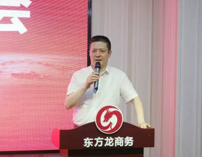 東方龍商務(wù)舉行投資選址項(xiàng)目評(píng)估會(huì),將于8月份集中對(duì)接政府園區(qū) 東方龍商務(wù)舉行投資選址項(xiàng)目評(píng)估會(huì),將于8月份集中對(duì)接政府園區(qū)