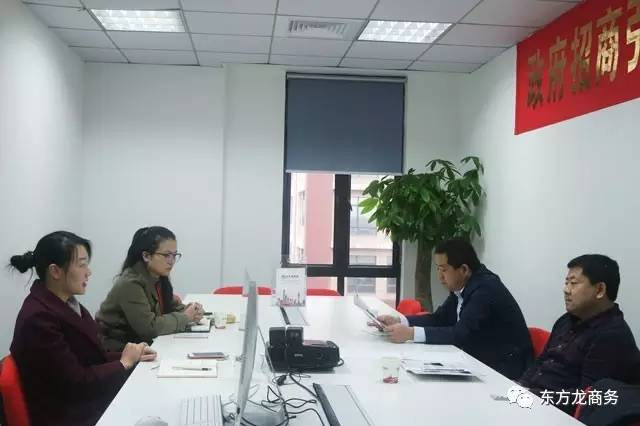 陜西咸陽乾縣縣委常委、統戰部長師虎來訪東方龍商務平臺考察交流 陜西咸陽乾縣縣委常委、統戰部長師虎來訪東方龍商務平臺考察交流