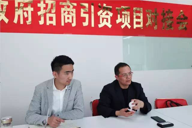 上海東方龍商務(wù)公司成功舉行3D打印設(shè)備投資選址項目的政府對接會 上海東方龍商務(wù)公司成功舉行3D打印設(shè)備投資選址項目的政府對接會