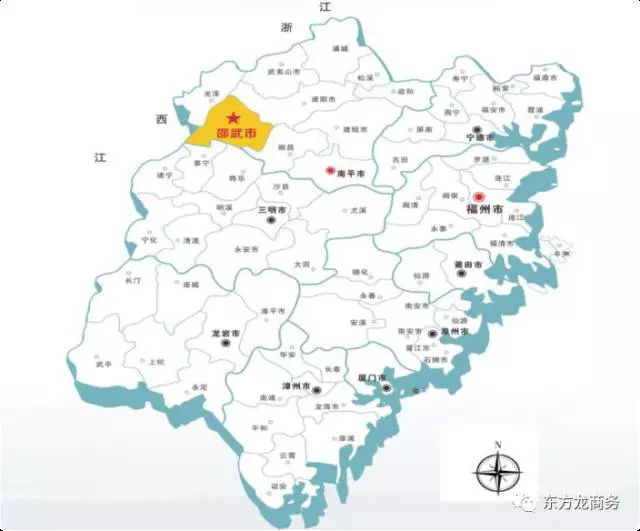 助力福建邵武市定向精準委托招商引資,打造地區工業經濟中心 助力福建邵武市定向精準委托招商引資,打造地區工業經濟中心