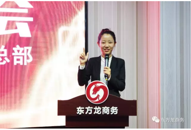 東方龍商務舉行八月份工作總結大會,布置下階段主要工作 東方龍商務舉行八月份工作總結大會,布置下階段主要工作