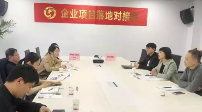 北京分公司舉辦保健品深加工投資選址項目對接會,對接效果獲得政企雙方肯定 北京分公司舉辦保健品深加工投資選址項目對接會,對接效果獲得政企雙方肯定