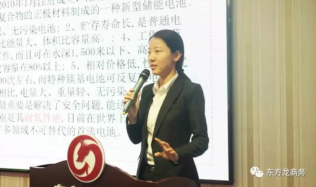 舉行五月中旬投資選址項目評估會,推出多個科技含量高、產業鏈條長、投資規模大、帶動能力強的高質量項目 舉行五月中旬投資選址項目評估會,推出多個科技含量高、產業鏈條長、投資規模大、帶動能力強的高質量項目