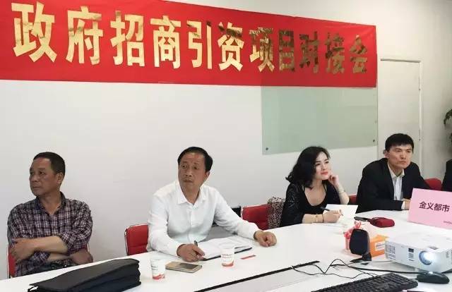 上海東方龍商務(wù)公司成功舉行智能停車平臺(tái)投資選址項(xiàng)目的政府對(duì)接會(huì) 上海東方龍商務(wù)公司成功舉行智能停車平臺(tái)投資選址項(xiàng)目的政府對(duì)接會(huì)