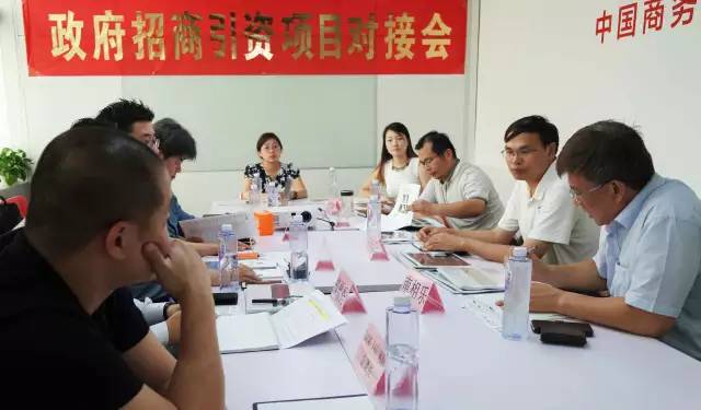 東方龍商務順利舉行韓國GDM Glass投資選址項目對接會 東方龍商務順利舉行韓國GDM Glass投資選址項目對接會