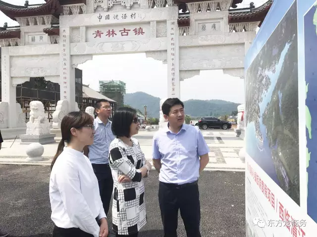 東方龍商務與湖北省宜都市簽訂委托招商引資戰(zhàn)略合作協(xié)議 東方龍商務與湖北省宜都市簽訂委托招商引資戰(zhàn)略合作協(xié)議