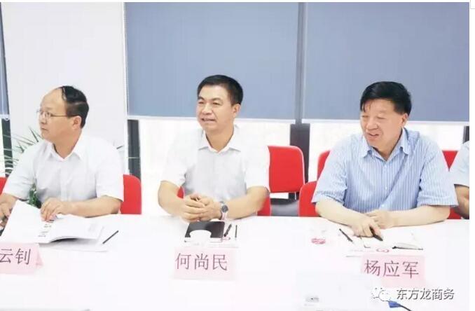 東方龍商務與陜西銅川市政府簽訂委托招商引資合作協(xié)議 東方龍商務與陜西銅川市政府簽訂委托招商引資合作協(xié)議
