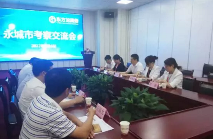 河南永城市人大主任李宗巖一行專程考察調研東方龍商務,深度了解委托招商引資模式,雙方將務實推進合作 河南永城市人大主任李宗巖一行專程考察調研東方龍商務,深度了解委托招商引資模式,雙方將務實推進合作